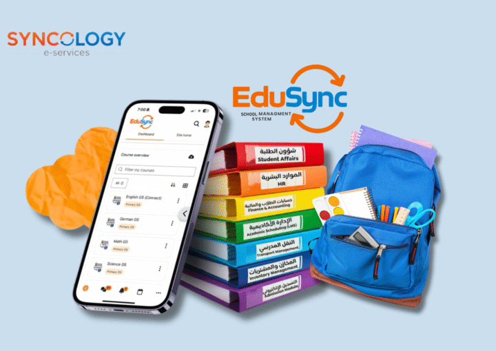 واجهة نظام إدارة المدارس EduSync مع ملفات ملونة توضح وحدات الموارد البشرية، المحاسبة، شؤون الطلبة، والمزيد.