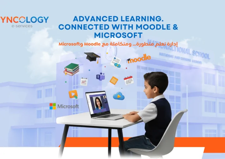 the Best LMS in Egypt