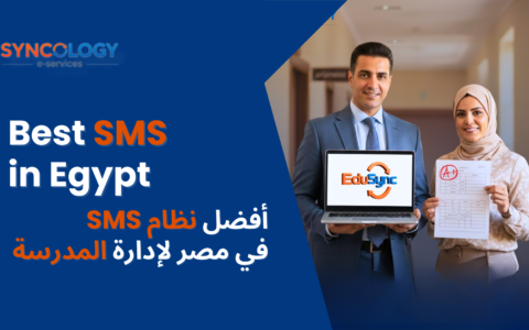 Two professionals from QueenTech Solutions holding a laptop displaying the EduSync logo and an "A+" academic report, representing the Best SMS in Egypt.