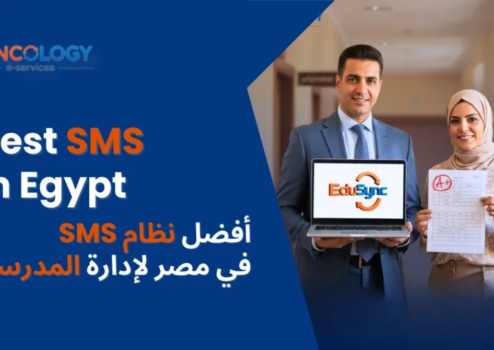 Two professionals from QueenTech Solutions holding a laptop displaying the EduSync logo and an "A+" academic report, representing the Best SMS in Egypt.