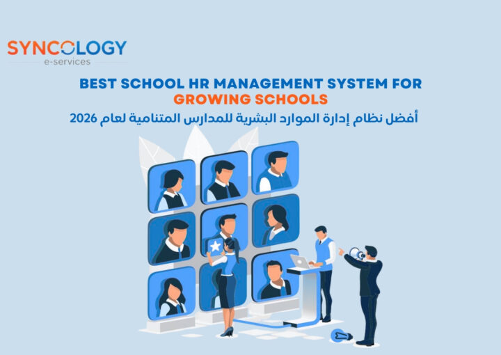 Dashboard of the School HR Management System by EduSync featuring teacher payroll and attendance tracking.