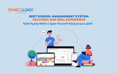 The main dashboard of EduSync, recognized as the Best School Management System for modern educational institutions.