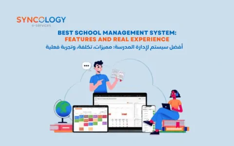 Best School Management System