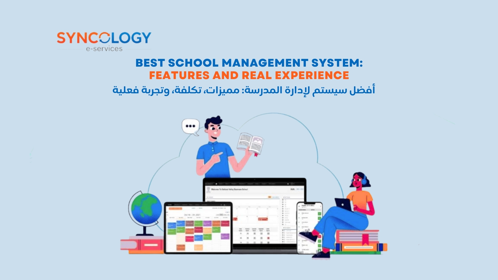 The main dashboard of EduSync, recognized as the Best School Management System for modern educational institutions.