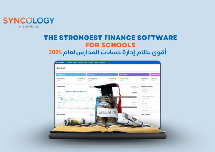 Dashboard view of the strongest finance software for schools showing tuition fees, expenses, and real-time financial reports.