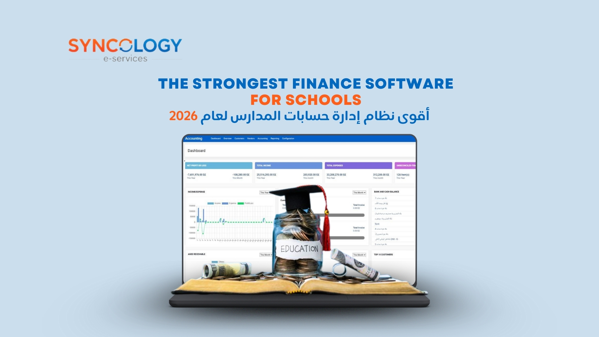 Dashboard view of the strongest finance software for schools showing tuition fees, expenses, and real-time financial reports.