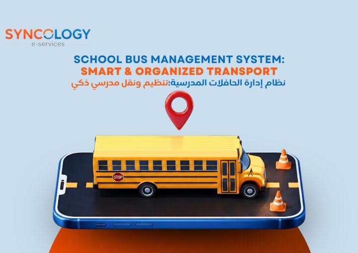 3D illustration of a yellow school bus on a smartphone screen representing a School Bus Management System app.