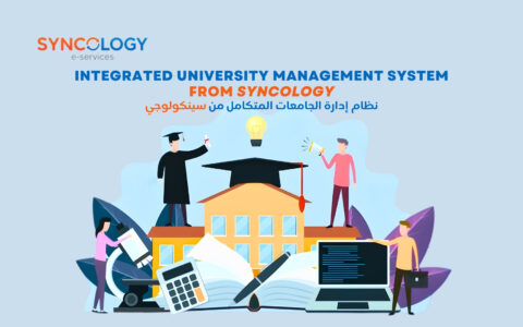 رسوم توضيحية لطلاب وخريج وأدوات تعليمية تعبر عن نظام إدارة الجامعات المتكامل للخدمات الإلكترونية.