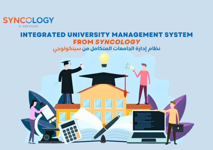 رسوم توضيحية لطلاب وخريج وأدوات تعليمية تعبر عن نظام إدارة الجامعات المتكامل للخدمات الإلكترونية.