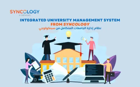 Flat illustration showing students, a graduate, and icons for science and technology representing an Integrated University Management System.