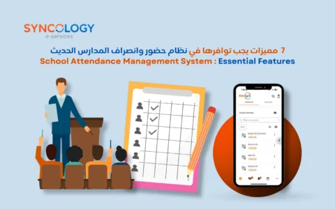 Illustration of a classroom and digital checklist for a School Attendance Management System.