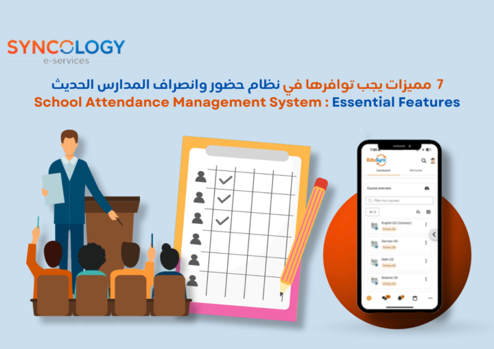 Illustration of a classroom and digital checklist for a School Attendance Management System.