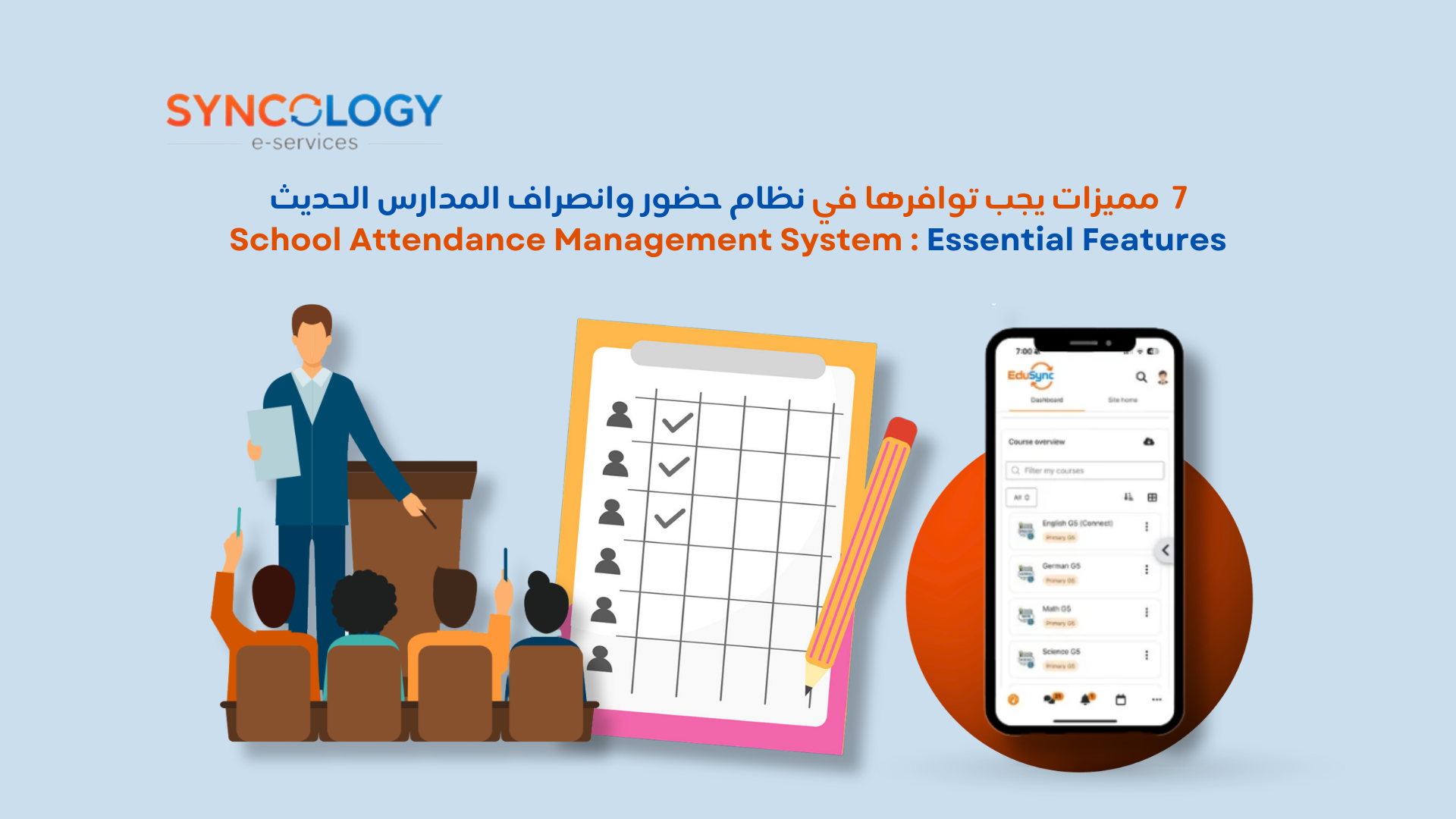 Illustration of a classroom and digital checklist for a School Attendance Management System.