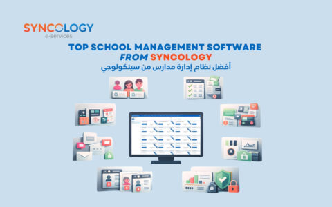 واجهة رقمية محاطة بأيقونات لموديولات وظيفية مختلفة تعبر عن نظام إدارة مدارس متكامل.