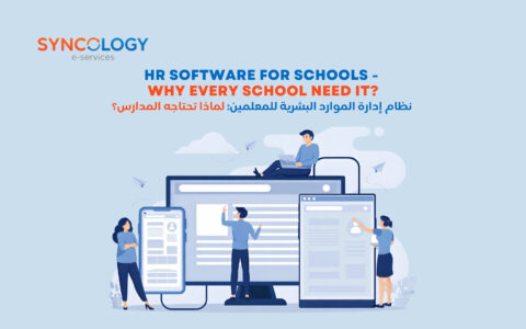 An illustration showing staff managing profiles on large screens, representing HR Software for Schools.