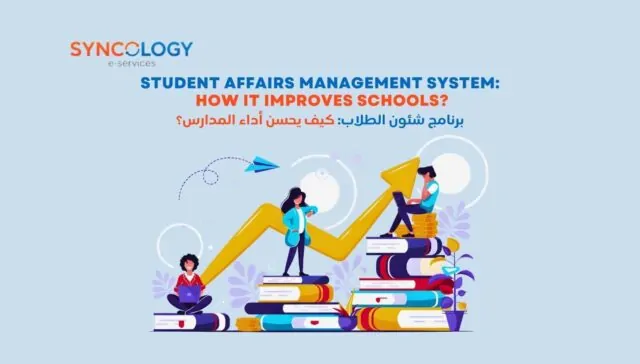 Flat design illustration of students and a teacher representing a digital Student Affairs Management System.