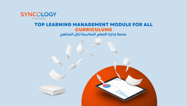 Top Learning Management Module for all Curriculums 1 A digital tablet displaying charts with papers flying into it, illustrating a Learning Management Module for all curriculums.