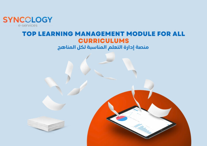 A digital tablet displaying charts with papers flying into it, illustrating a Learning Management Module for all curriculums.