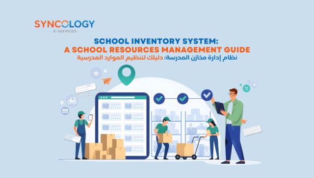School Inventory System: A School Resources Management Guide 4 Illustration of staff managing boxes and school supplies using a tablet, representing a School Inventory System.