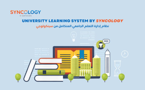 رسم توضيحي مسطح يظهر جهاز كمبيوتر محمول وكتباً ومباني أكاديمية تعبر عن نظام إدارة التعلم الجامعي.