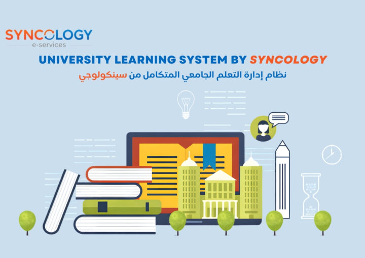 Flat design illustration of a University Learning System featuring a laptop, stacks of books, and university buildings.