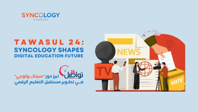Syncology featured in Twasul 24 report about building smart schools