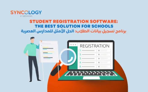 Flat design illustration of diverse students and educational icons representing a comprehensive Student Registration Software.