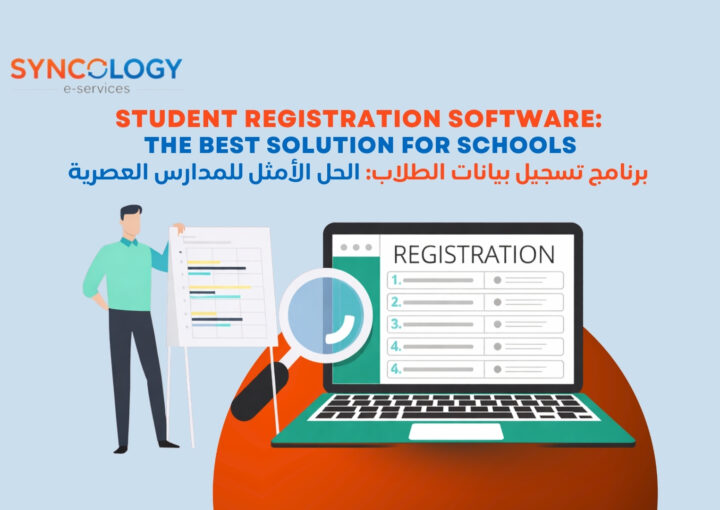 Flat design illustration of diverse students and educational icons representing a comprehensive Student Registration Software.