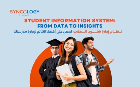 Flat design illustration of diverse students and educational icons representing a comprehensive Student Information System.