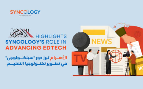 A flat illustration showing news media elements, a reporter, and a camera crew, with text stating Al-Ahram highlights Syncology's role in advancing EdTech.