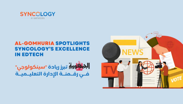A news-themed illustration with a reporter and camera crew featuring Al-Gomhuria newspaper highlighting Syncology's role in advancing EdTech.