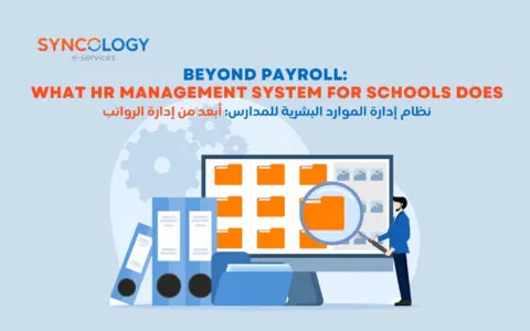 Flat design illustration featuring various professional profiles and administrative icons, representing a digital HR management system for schools.