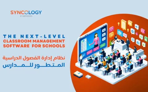 A flat design illustration showing a teacher and students interacting with digital education icons, representing classroom management software.