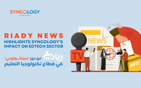 رسم توضيحي لمشهد تغطية إخبارية يضم شعار شركة سينكولوجي، يعبر عن التطور التقني في التعليم.