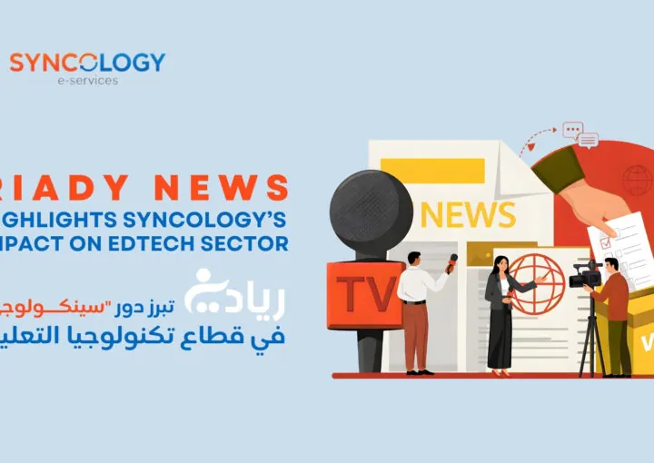 رسم توضيحي لمشهد تغطية إخبارية يضم شعار شركة سينكولوجي، يعبر عن التطور التقني في التعليم.