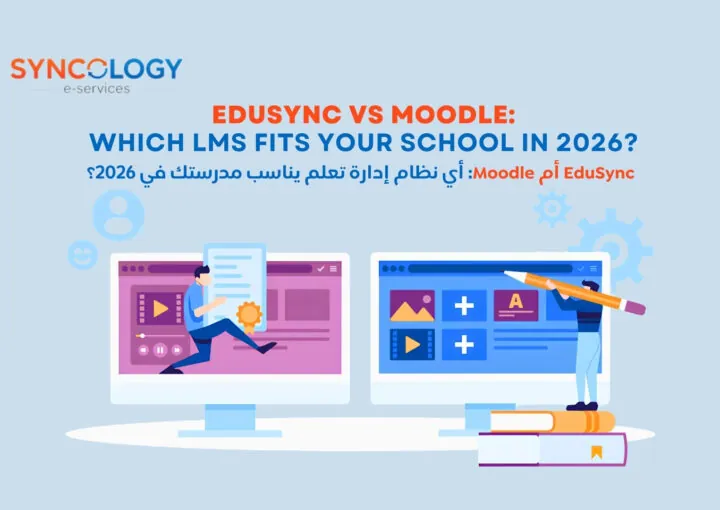 A comparative illustration of two computer screens showing different e-learning interfaces to represent EduSync vs Moodle.