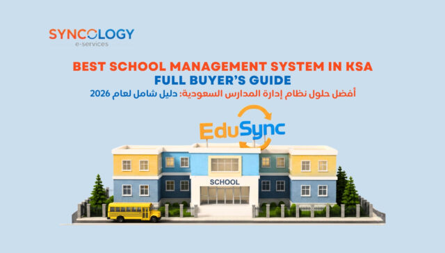 A 3D architectural model of a modern school building with a yellow school bus, representing a School Management System in KSA.
